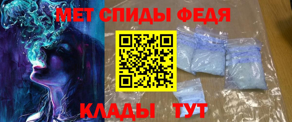 Amphetamine Premium Благовещенск