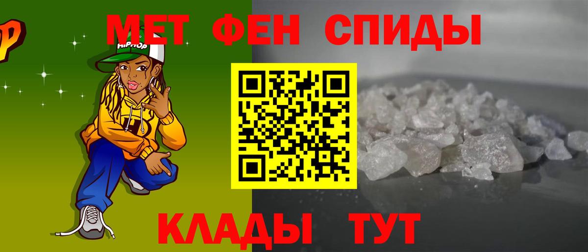 АМФЕТАМИН 98%  Амфетамин  Благовещенск  Вход с VPN  Amphetamine 