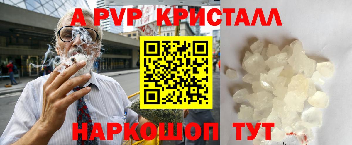 Alpha PVP  Alfa_PVP СК  Благовещенск  Вход с VPN  Alpha PVP мука  Alpha-PVP VHQ 