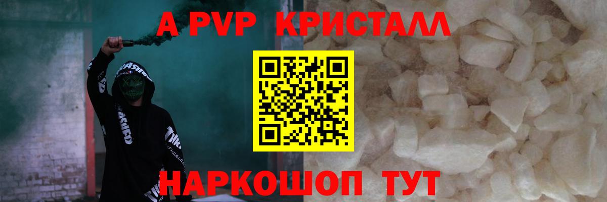 A PVP СК Благовещенск