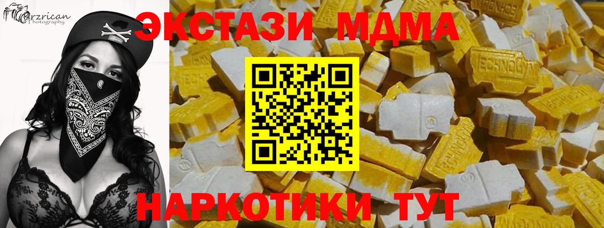 Экстази Punisher Благовещенск