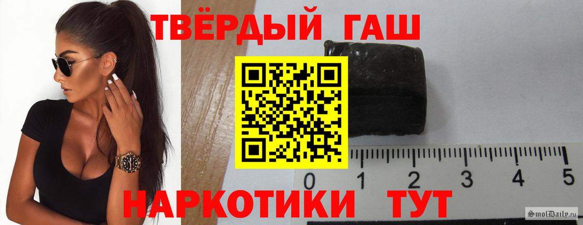 Гашиш гашик  ГАШ AMNESIA HAZE  Вход с VPN  Благовещенск 