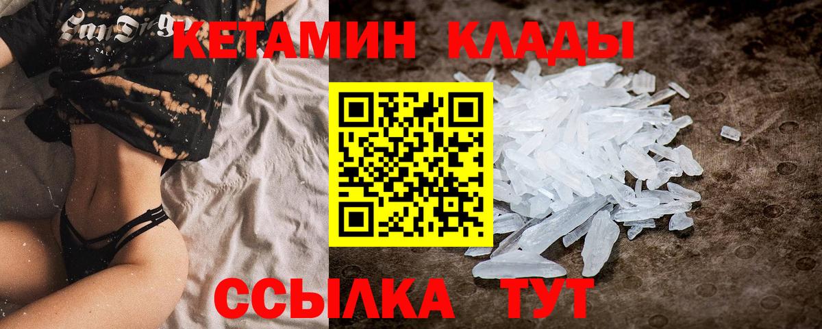Благовещенск  сайты даркнета какой сайт  Вход с VPN  Кетамин VHQ 