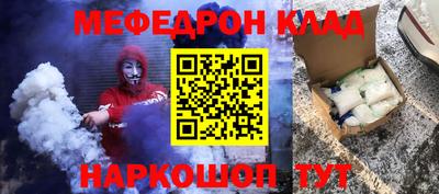 спиды Комсомольск-на-Амуре