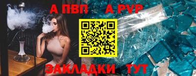 мдма Коммунар
