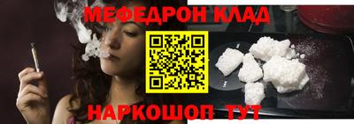 спиды Комсомольск-на-Амуре