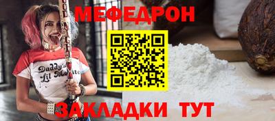 мдма Коммунар