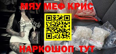 спиды Комсомольск-на-Амуре