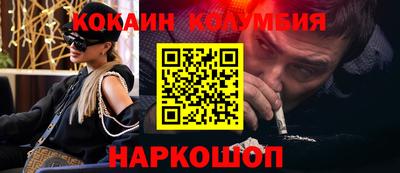 спиды Комсомольск-на-Амуре