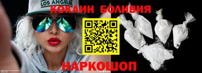 спиды Комсомольск-на-Амуре