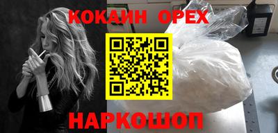 бутик Конаково