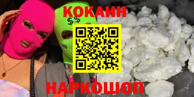 спиды Комсомольск-на-Амуре