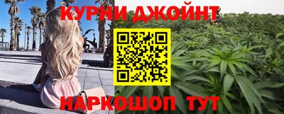мдма Коммунар