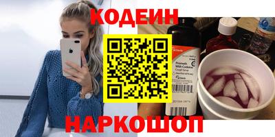 спиды Комсомольск-на-Амуре