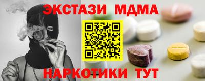 спиды Комсомольск-на-Амуре