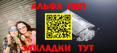 бутик Конаково