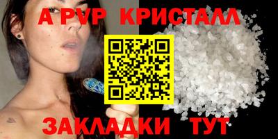спиды Комсомольск-на-Амуре