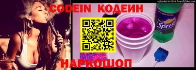 спиды Комсомольск-на-Амуре