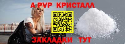 бутик Конаково