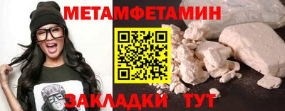 мдма Коммунар