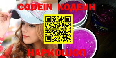бутик Конаково