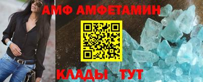 бутик Конаково