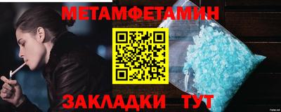 спиды Комсомольск-на-Амуре