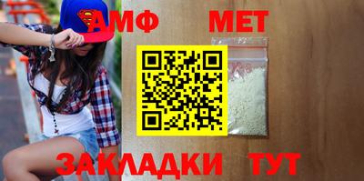 мдма Коммунар