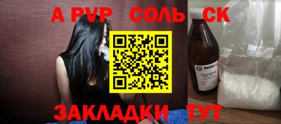 бутик Конаково