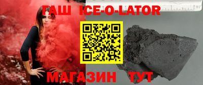 спиды Комсомольск-на-Амуре
