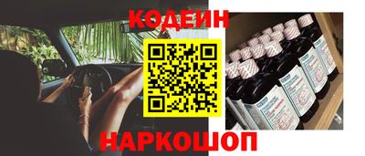 спиды Комсомольск-на-Амуре