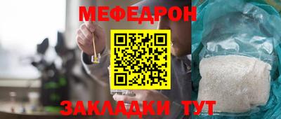 бутик Конаково