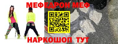 спиды Комсомольск-на-Амуре
