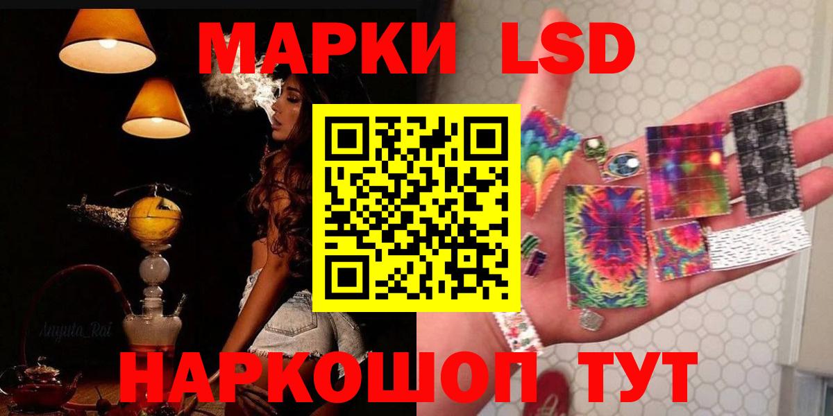 OMG ссылки  Лсд 25 экстази кислота  Вход с VPN  Благовещенск 