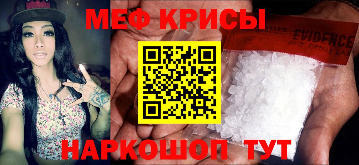Мефедрон  Вход с VPN  Меф мука  МЕФ  Благовещенск  Меф мяу мяу 