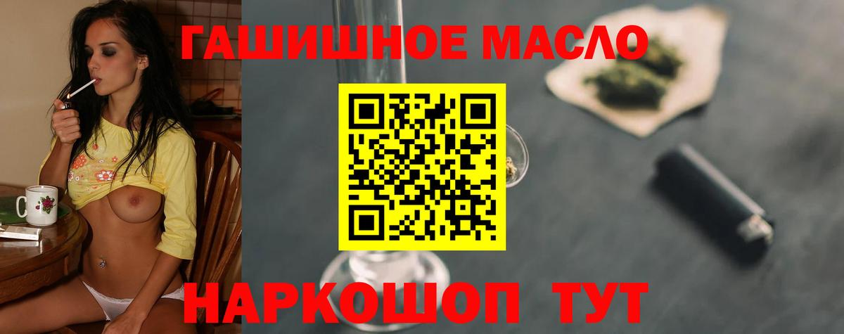 ТГК вейп с тгк Благовещенск